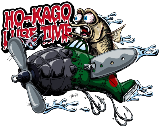 HO-KAGO LURE TIME